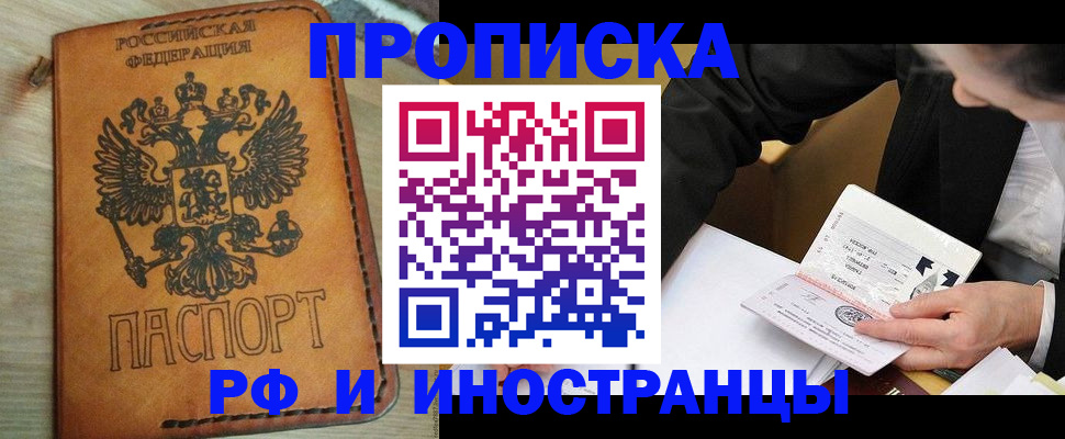 пропишу в квартире в Лагани