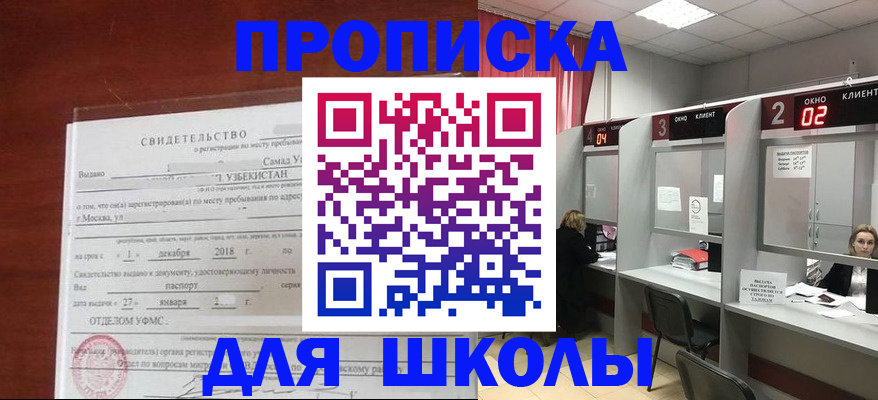 где прописаться в Лагани