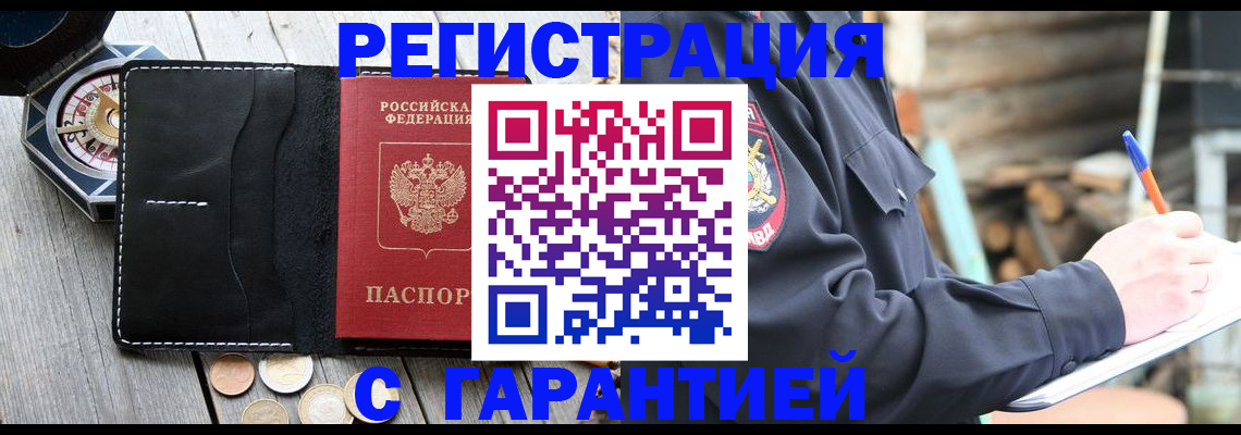 пропишу в квартире в Лагани