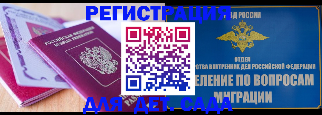 где прописаться в Лагани